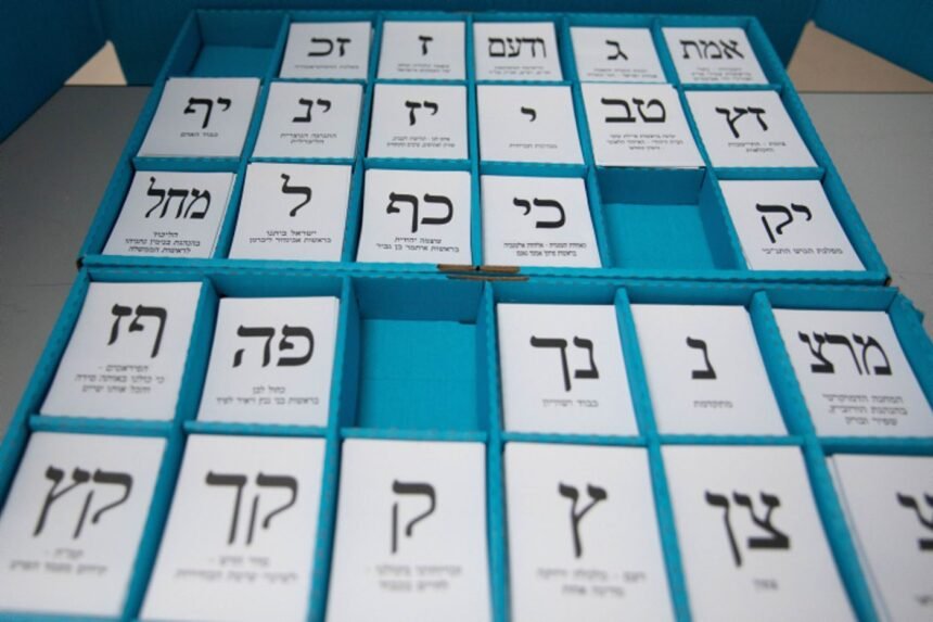 הגושים התפרקו: קלפי בבחירות בישראל