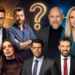 הסודות של מסדרונות חדשות 13