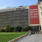 בניין ההסתדרות בתל אביב על רקע מחאת עובדים בנוגע להוצאות על קמפיינים