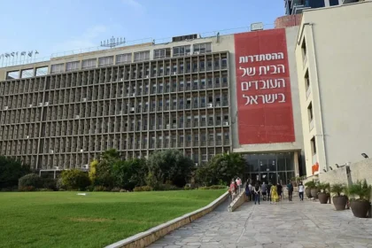 בניין ההסתדרות בתל אביב על רקע מחאת עובדים בנוגע להוצאות על קמפיינים