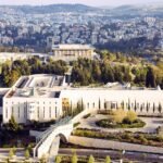מבנה בית המשפט העליון בירושלים, צילום ארכיון מ־2009