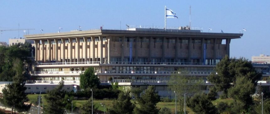 משכן הכנסת בירושלים