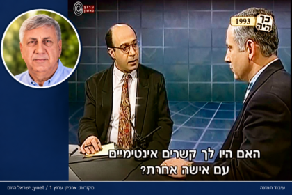 קולאז׳: נתניהו בשידור באולפן בשנת 1993 ויעקב ברדוגו בבועה נפרדת